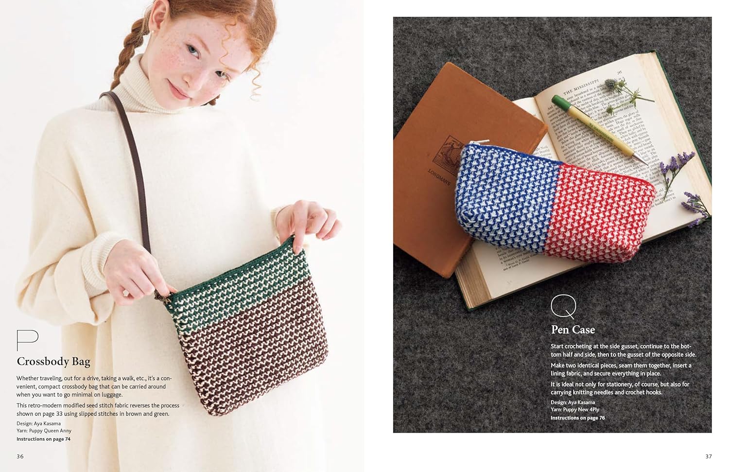 Tunisian Crochet the Japanese Way by Nihon Vogue 3 tunisian crochet the japanese way